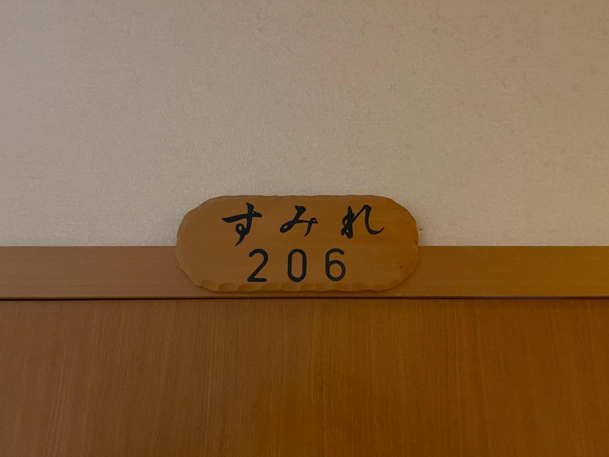 Suisensou Hotell Takayama  Eksteriør bilde