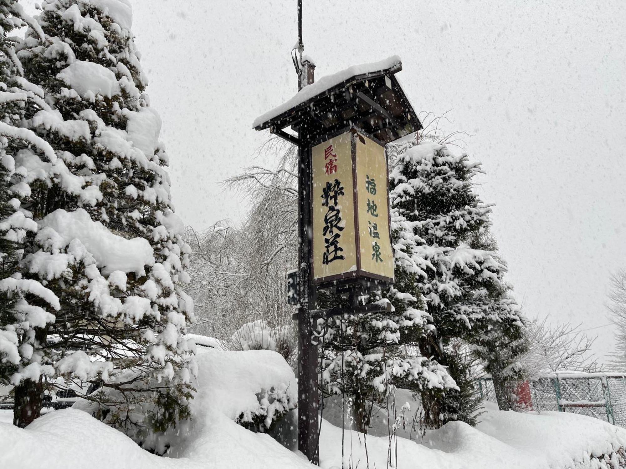 Suisensou Hotell Takayama  Eksteriør bilde