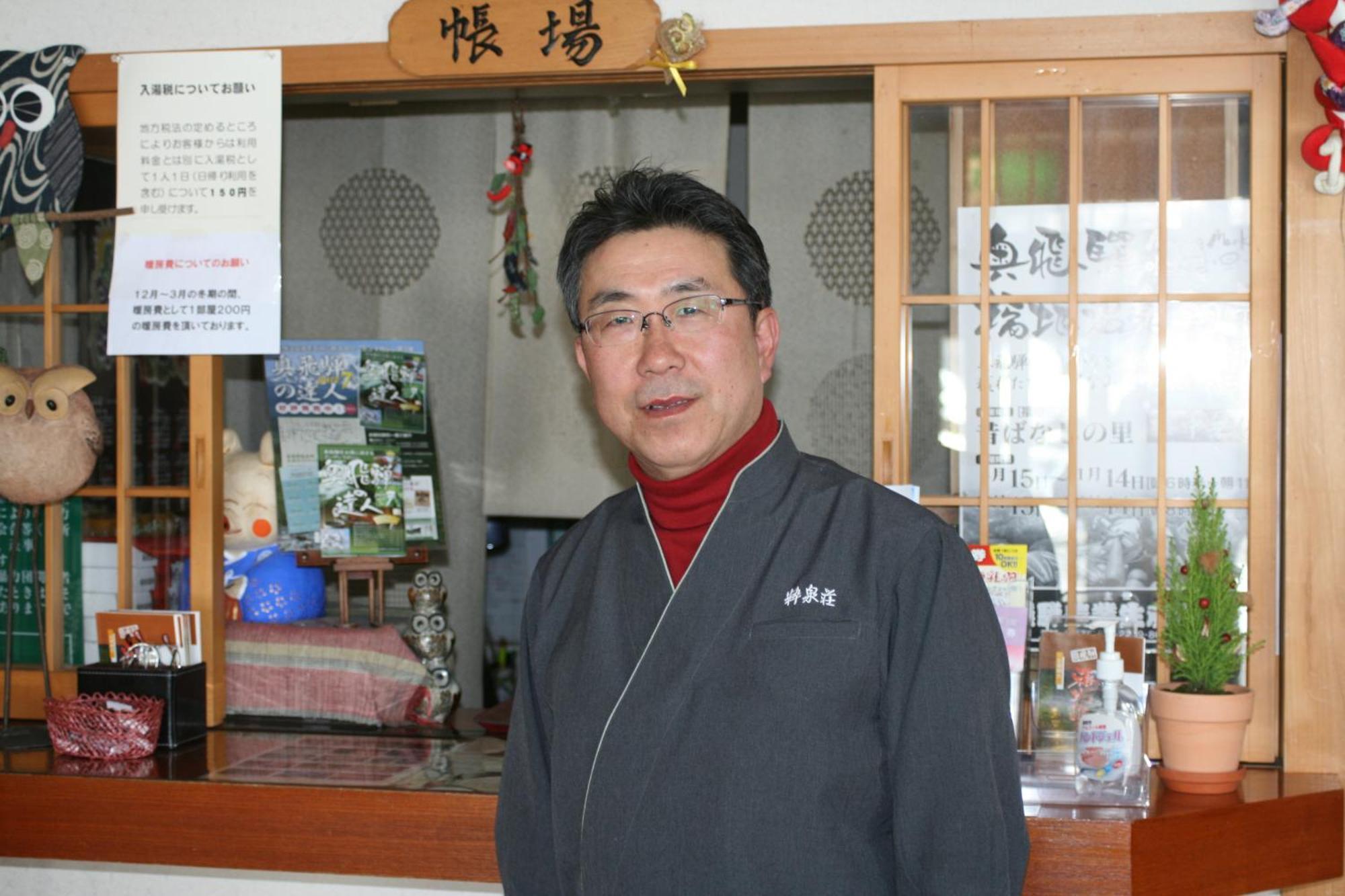 Suisensou Hotell Takayama  Eksteriør bilde